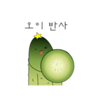 私はきゅうりが嫌いです（個別スタンプ：11）