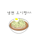私はきゅうりが嫌いです（個別スタンプ：21）
