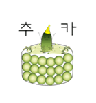 私はきゅうりが嫌いです（個別スタンプ：22）