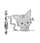 ねこころくばり。2（個別スタンプ：27）