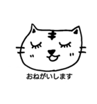 ハローにゃんこ（個別スタンプ：2）