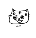 ハローにゃんこ（個別スタンプ：3）