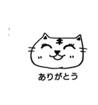 ハローにゃんこ（個別スタンプ：4）