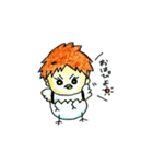 ひよこよ（個別スタンプ：1）