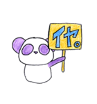 わっしょいパンダ（個別スタンプ：2）