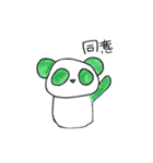 わっしょいパンダ（個別スタンプ：7）