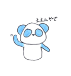 わっしょいパンダ（個別スタンプ：11）