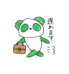 わっしょいパンダ（個別スタンプ：18）
