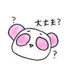 わっしょいパンダ（個別スタンプ：34）