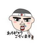 ネトウヨくん（個別スタンプ：1）