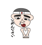ネトウヨくん（個別スタンプ：2）
