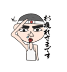 ネトウヨくん（個別スタンプ：5）