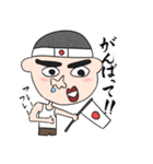 ネトウヨくん（個別スタンプ：7）