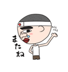 ネトウヨくん（個別スタンプ：9）