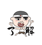 ネトウヨくん（個別スタンプ：11）