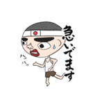 ネトウヨくん（個別スタンプ：12）