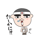 ネトウヨくん（個別スタンプ：16）