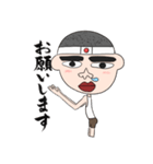ネトウヨくん（個別スタンプ：19）