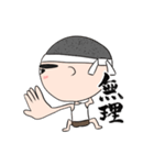 ネトウヨくん（個別スタンプ：23）