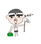 ネトウヨくん（個別スタンプ：24）