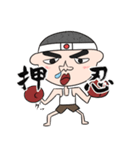 ネトウヨくん（個別スタンプ：25）