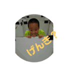 幸ちゃんです（個別スタンプ：6）