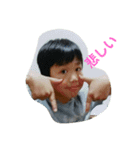 幸ちゃんです（個別スタンプ：7）