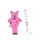 公共財（個別スタンプ：6）