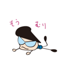くしじん つっぱりくんの日常（個別スタンプ：33）