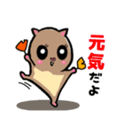 ももたん。秋の気配（個別スタンプ：6）