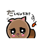 ももたん。秋の気配（個別スタンプ：16）