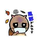 ももたん。秋の気配（個別スタンプ：19）