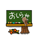 ももたん。秋の気配（個別スタンプ：27）