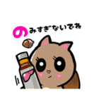 ももたん。秋の気配（個別スタンプ：34）