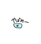 消えるドライアイス（個別スタンプ：7）