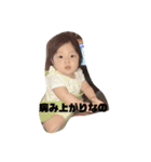 兄4歳妹1歳（個別スタンプ：7）