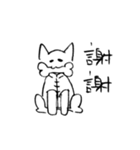 会話する犬（個別スタンプ：4）