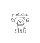 会話する犬（個別スタンプ：7）