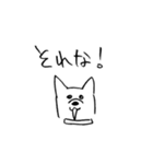 会話する犬（個別スタンプ：8）