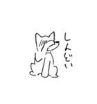 会話する犬（個別スタンプ：13）