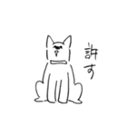 会話する犬（個別スタンプ：15）