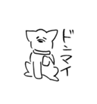 会話する犬（個別スタンプ：21）