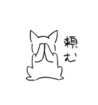会話する犬（個別スタンプ：24）