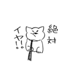 会話する犬（個別スタンプ：37）