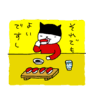 ゆるっと寿司猫さん（個別スタンプ：29）