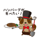フードアナリストのフーアナくん（個別スタンプ：3）