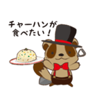 フードアナリストのフーアナくん（個別スタンプ：7）