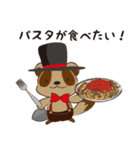 フードアナリストのフーアナくん（個別スタンプ：14）