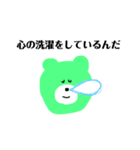 きみどりしもきたくん（個別スタンプ：7）