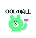 きみどりしもきたくん（個別スタンプ：9）